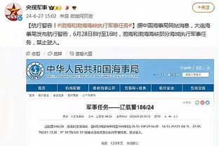 雷竞技官网raybetapp截图4